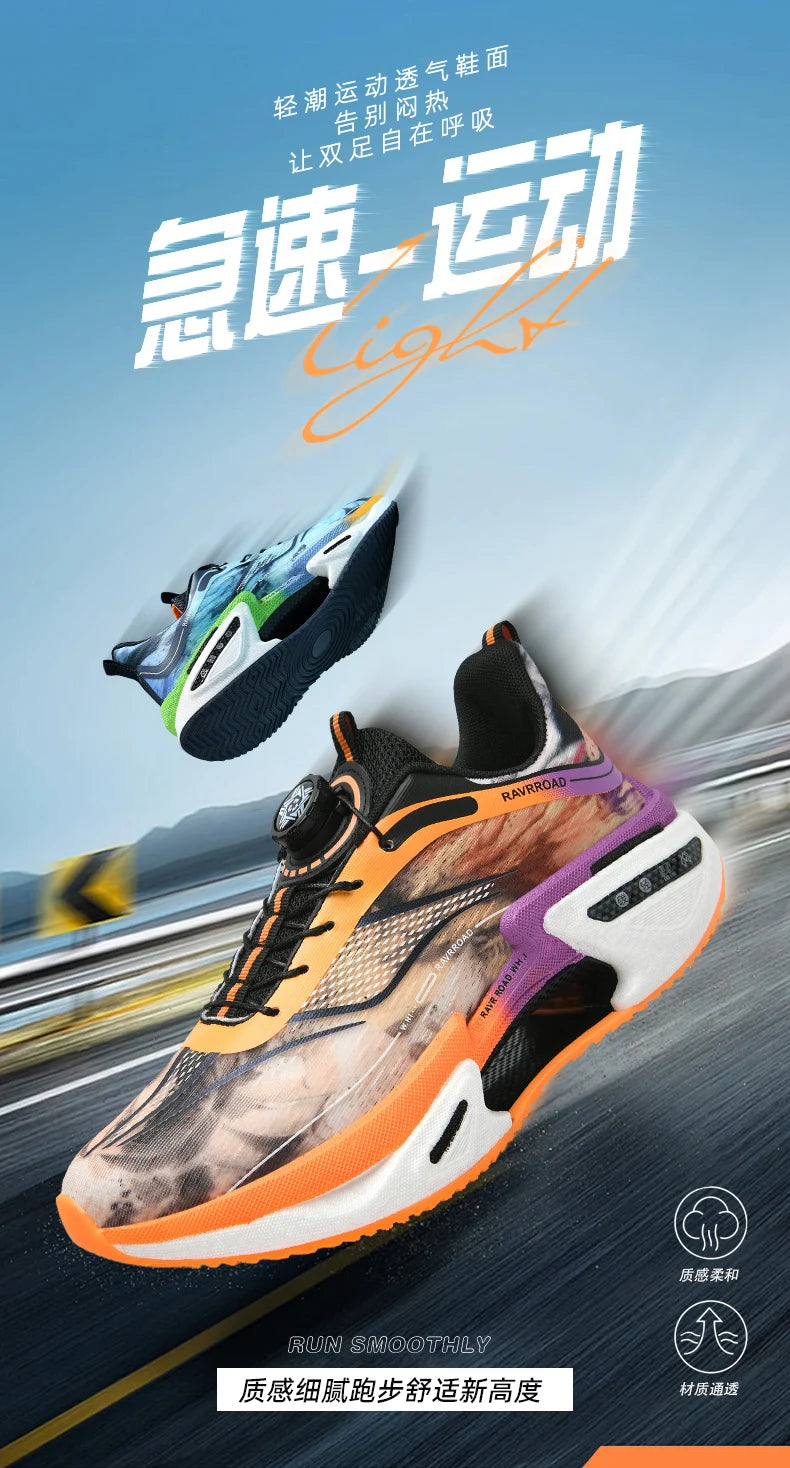 Running Shoes for Marathon Training — Men, Breathable & Lightweight