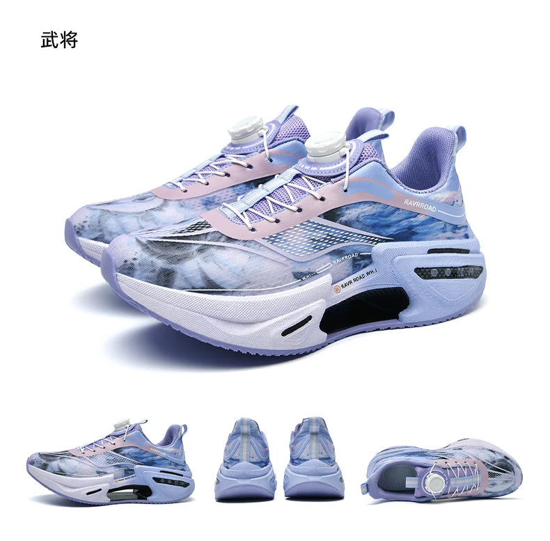 Running Shoes for Marathon Training — Men, Breathable & Lightweight