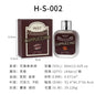 Chocolate Perfume Brand New Musk Arabian High Quality Long-lasting Light Fragrance Fresh Charm Ladies Dating Pheromone Fragrance